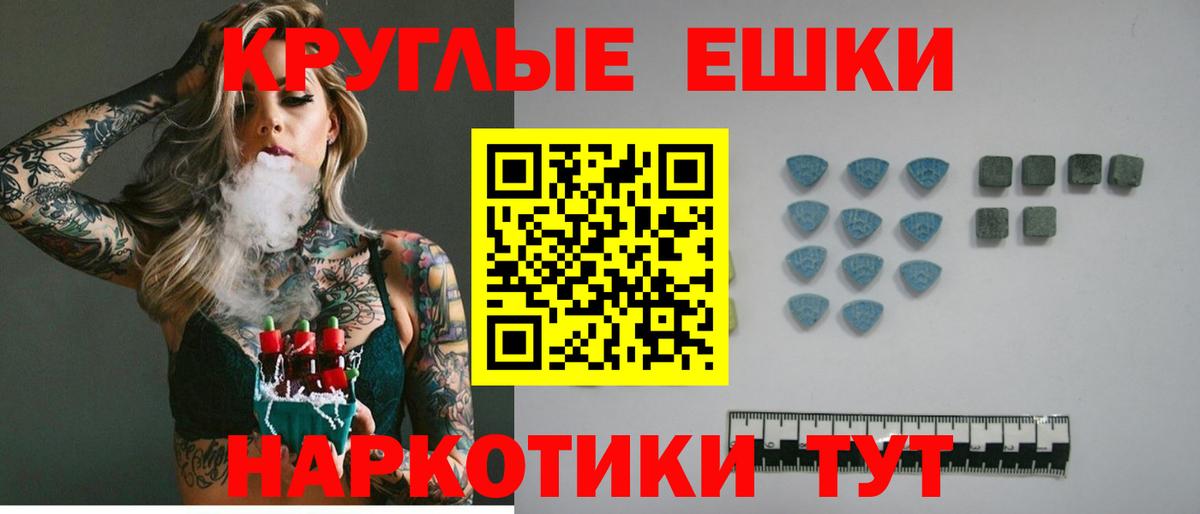 blacksprut вход  Ecstasy  Ecstasy 280мг  Вход с VPN  Ecstasy Дубай  Ярославль 