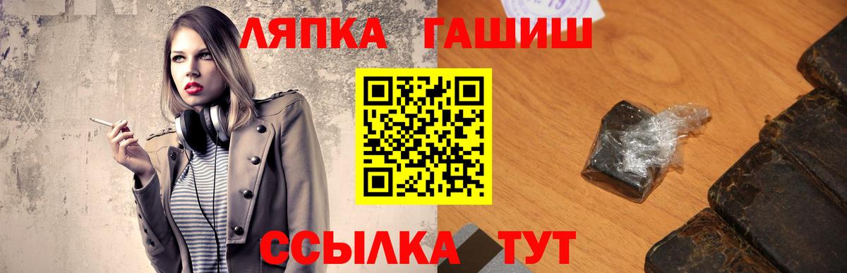 ГАШИШ  Гашиш Premium  Вход с VPN  Ярославль  продажа наркотиков  ГАШИШ индика сатива 