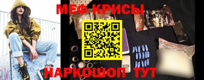 прущая мука Ливны
