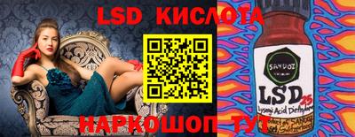 гидропоника Лесосибирск