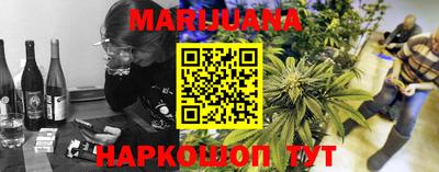 прущая мука Ливны