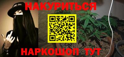 прущая мука Ливны