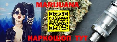 прущая мука Ливны