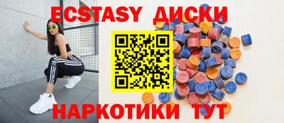 гидропоника Лесосибирск
