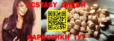 гидропоника Лесосибирск