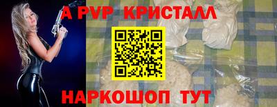 a pvp Ликино-Дулёво