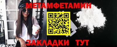 прущая мука Ливны