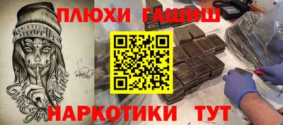 гидропоника Лесосибирск