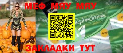 прущая мука Ливны