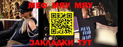 прущая мука Ливны