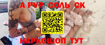 гидропоника Лесосибирск
