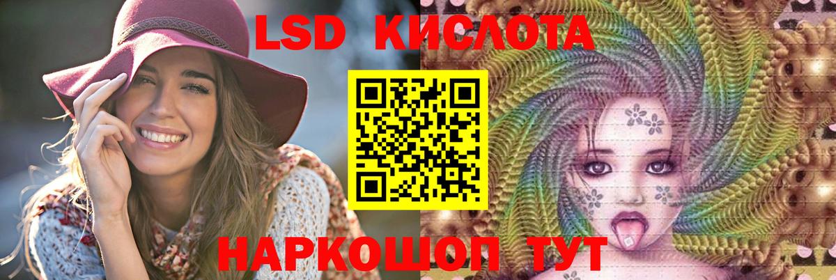 Ярославль  MEGA сайт  Лсд 25 экстази кислота  Вход с VPN  ЛСД экстази ecstasy 