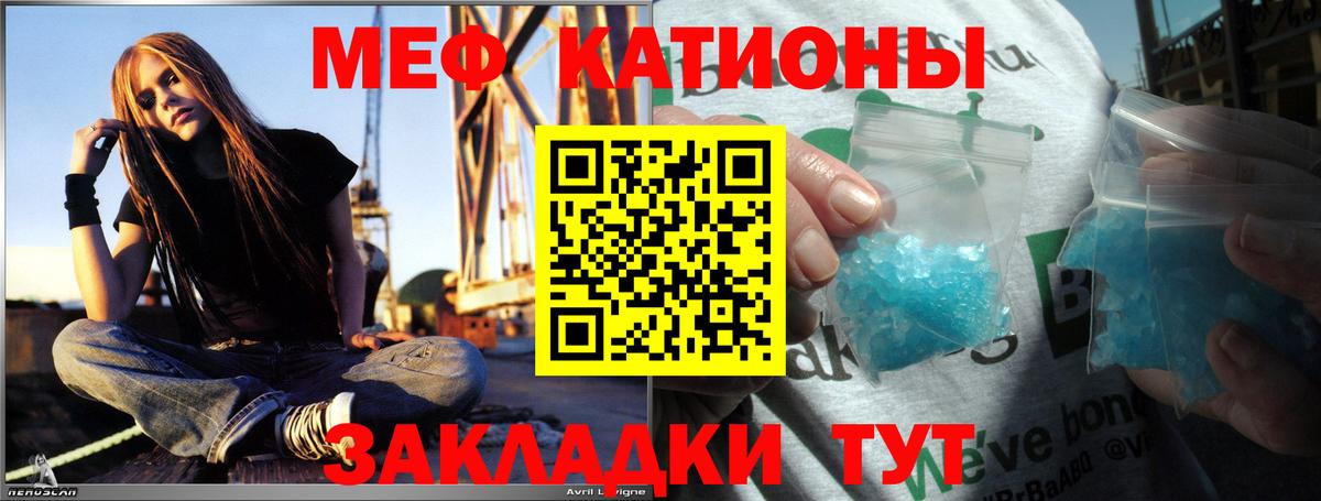 МЯУ-МЯУ мяу мяу  blacksprut   Меф  Ярославль  наркотики  Меф  МЯУ-МЯУ mephedrone  Вход с VPN 
