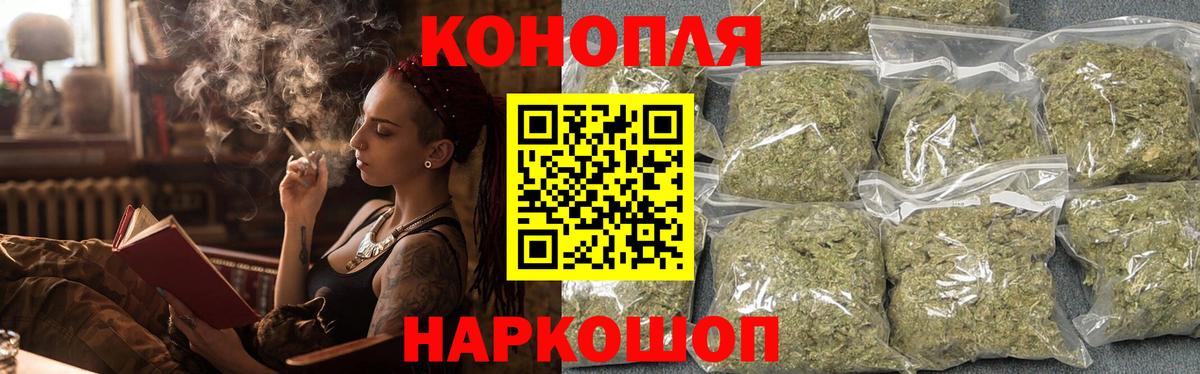 Ярославль  МАРИХУАНА сатива  Вход с VPN  Марихуана SATIVA & INDICA  Бошки марихуана план 